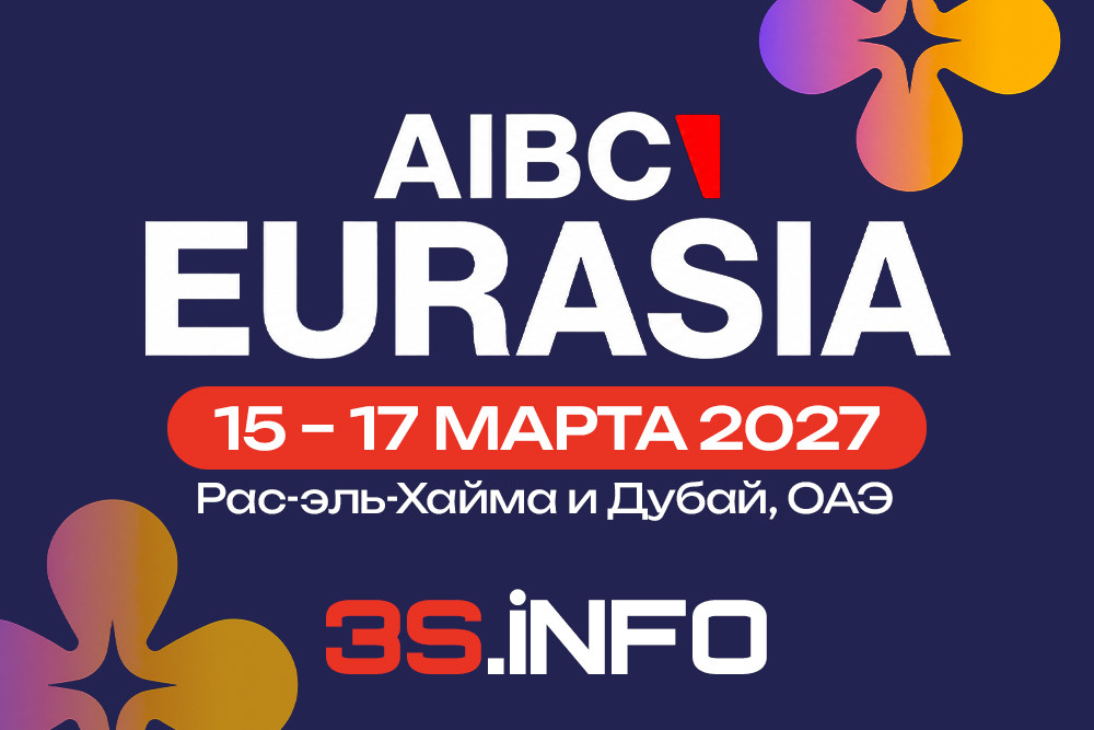 SiGMA Eurasia 2027 в Дубае, ОАЭ, 15-17 марта - 3S.INFO