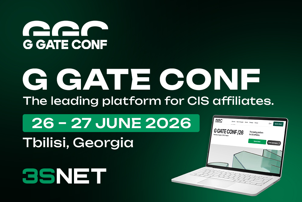 G Gate Conference 2026 Tbilisi