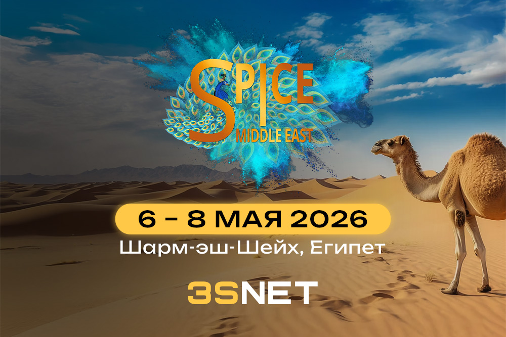 SPiCE Middle East