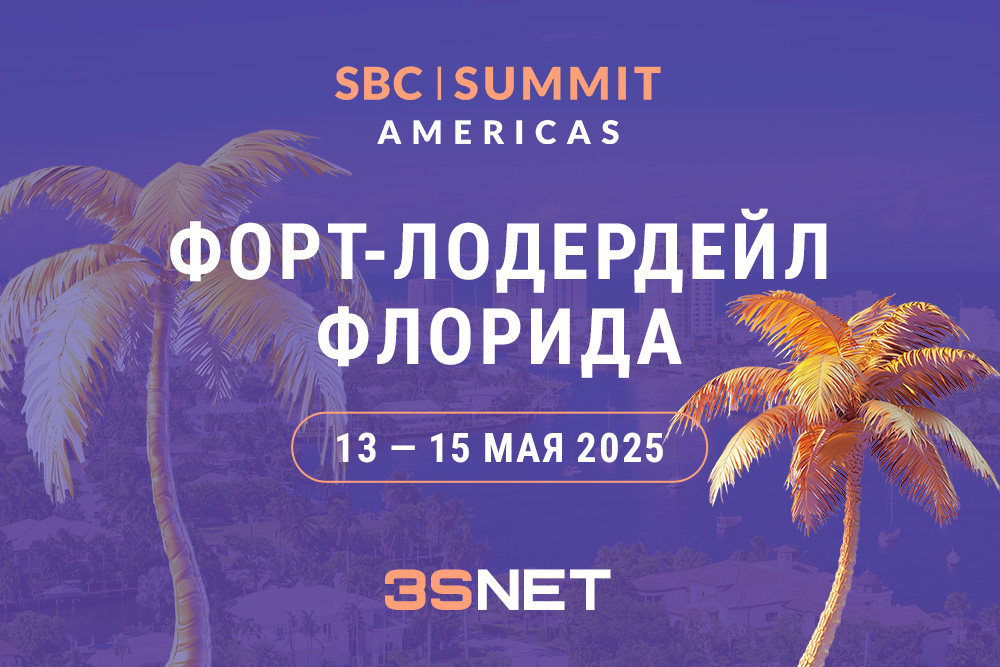 13-15 мая 2025 года пройдет SBC Summit Americas - 3SNET