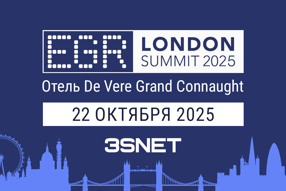 EGR London Summit 2025