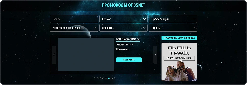 «неКвадрат» 255×310