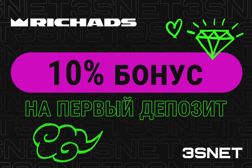 RichAds промокод