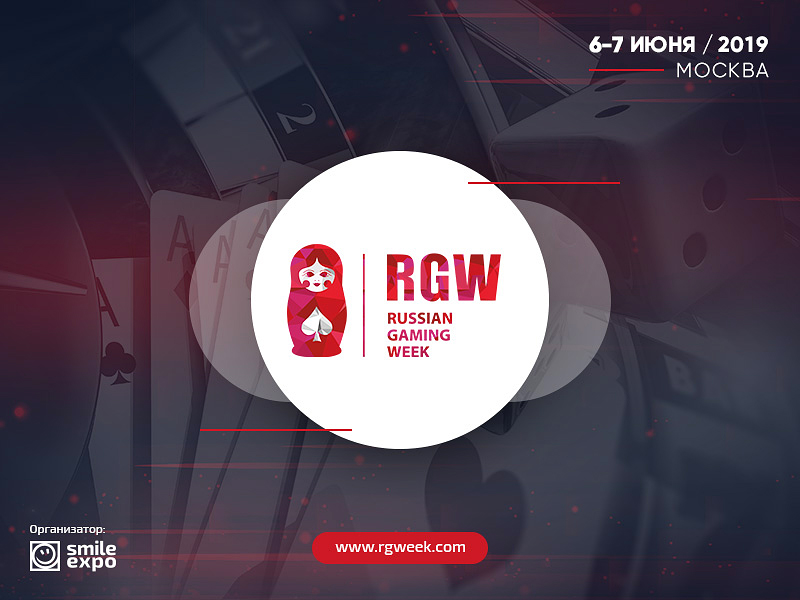 Russian Gaming Week 2019 will take place in Moscow