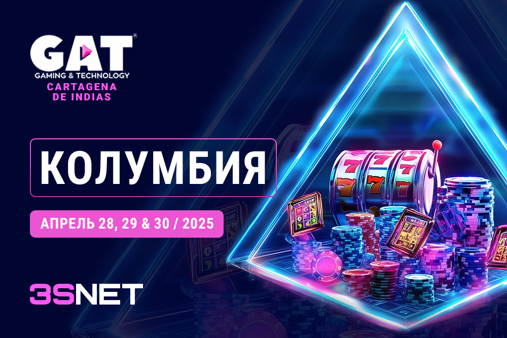 gat_expo_cartagena_rus.jpg