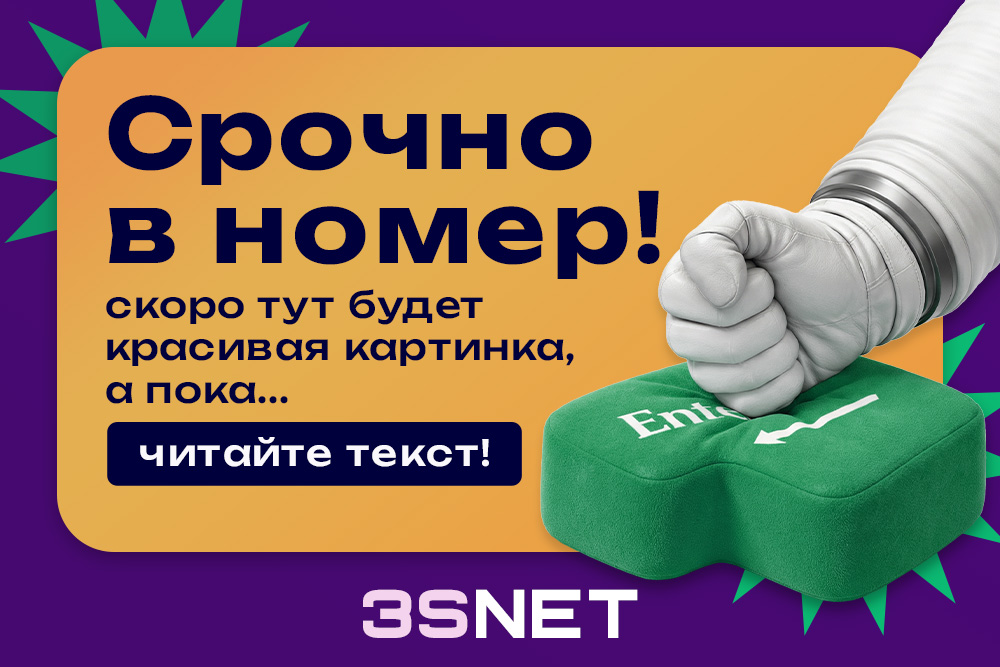 Как регуляция и интеграция меняют расстановку сил на легальном рынке