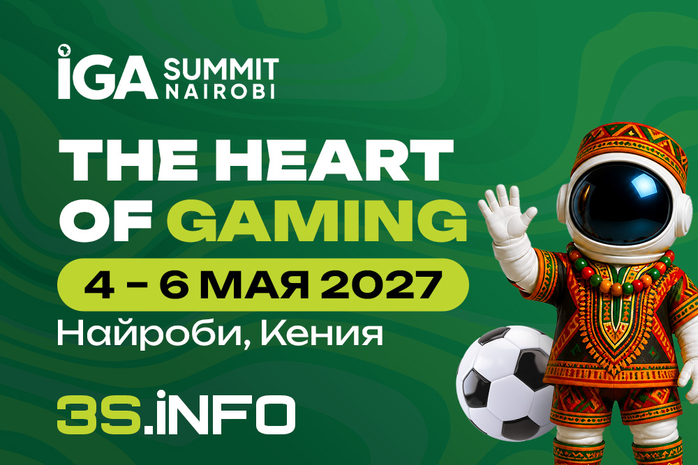 iGaming AFRIKA Summit 2027 в Найроби, Кения, 4-6 мая - 3S.INFO