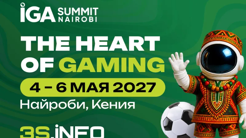 iGaming AFRIKA Summit 2027 в Найроби, Кения, 4-6 мая - 3S.INFO