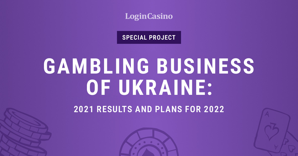 The gambling business of Ukraine: results for 2021 and plans for 2022
