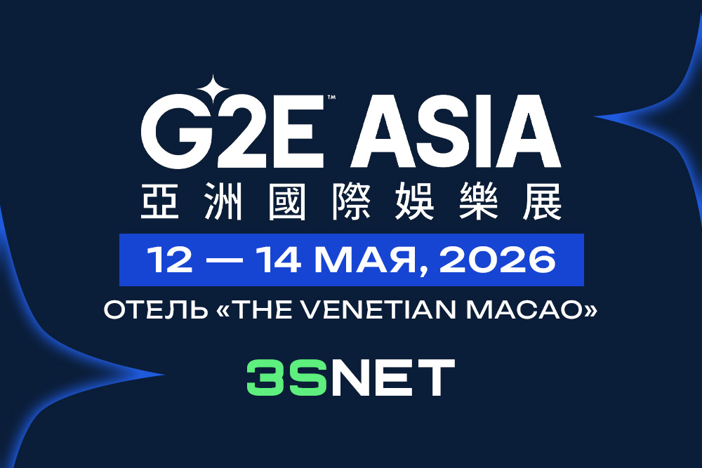 GLOBAL GAMING EXPO