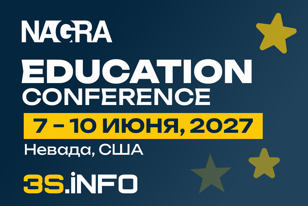 NAGRA Conference 2027 в Рино — Gaming Regulation Conference