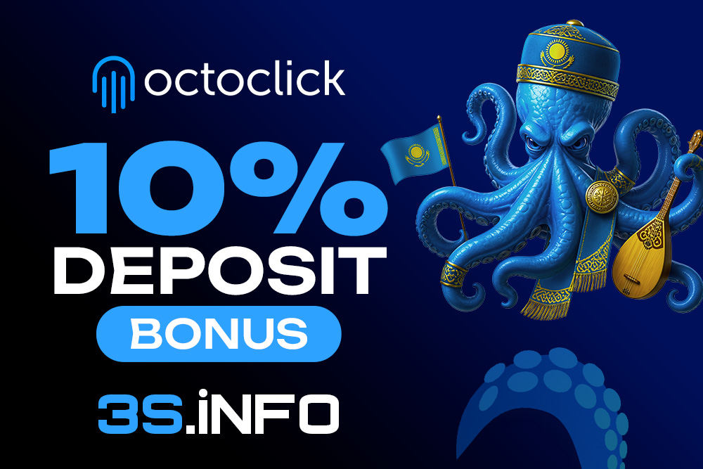 OctoClick Promo Code