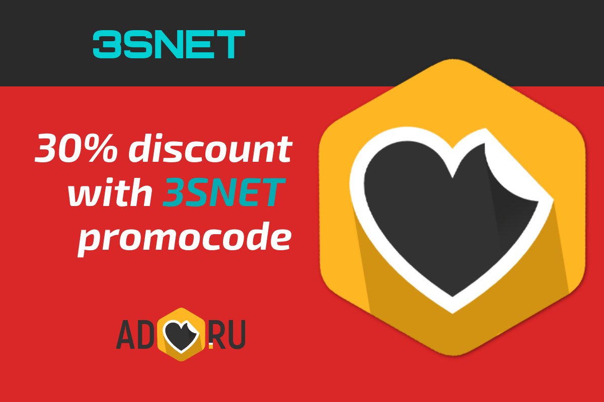 Промокод на скидку в AdHeart ищите на 3SNET!