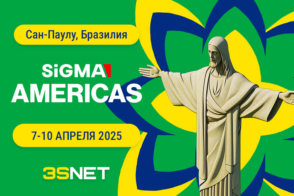 sigma-americas-3snet-rus.jpg