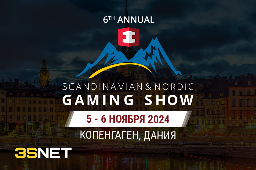 Scandinavian & Nordic Gaming Show. Программа и другие подробности о SNGS ищите на 3SNET!