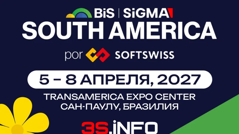 BiS SiGMA South America 2027 в Сан-Паулу, Бразилия, 5-8 апреля