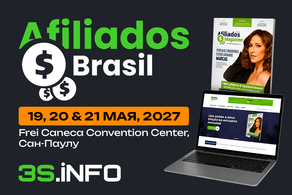 Afiliados Brasil 2027 в Сан-Паулу, Бразилия,  19–21 мая 2027 года