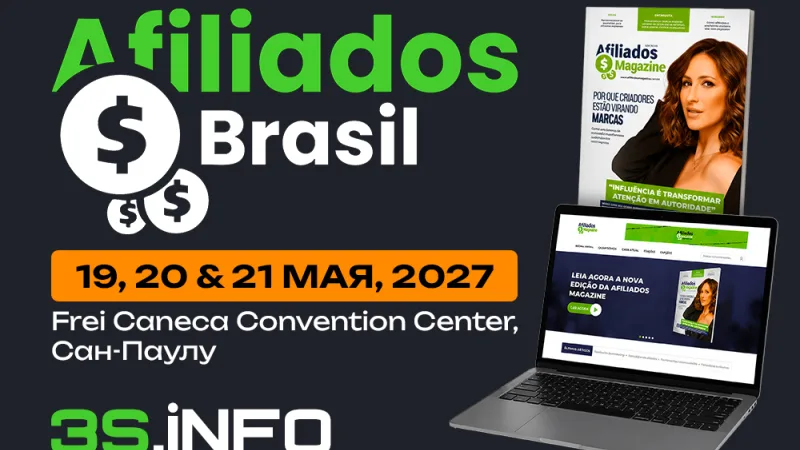 Afiliados Brasil 2027 в Сан-Паулу, Бразилия,  19–21 мая 2027 года