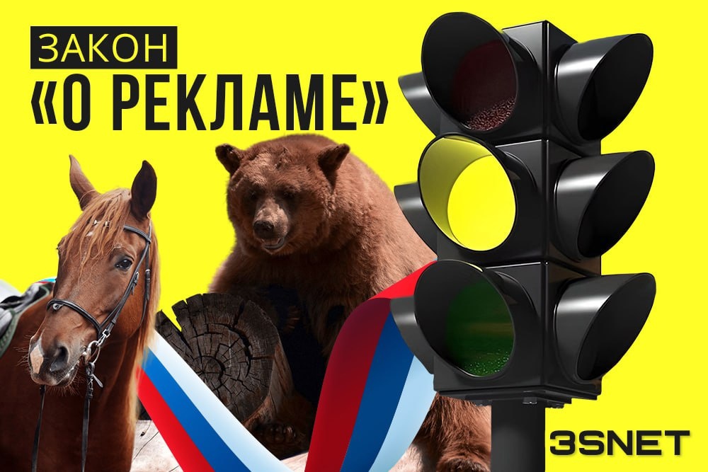 Реклама букмекеров станет разнообразнее? Читай на3snet