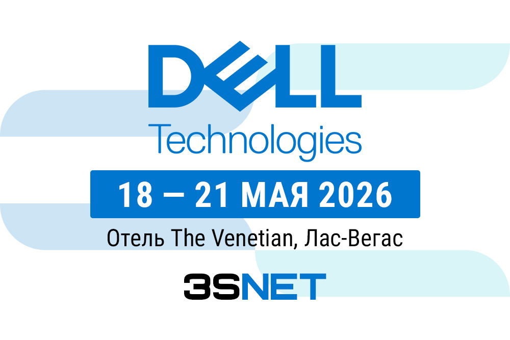 Dell Technologies World пройдет с 18 по 21 мая 2026