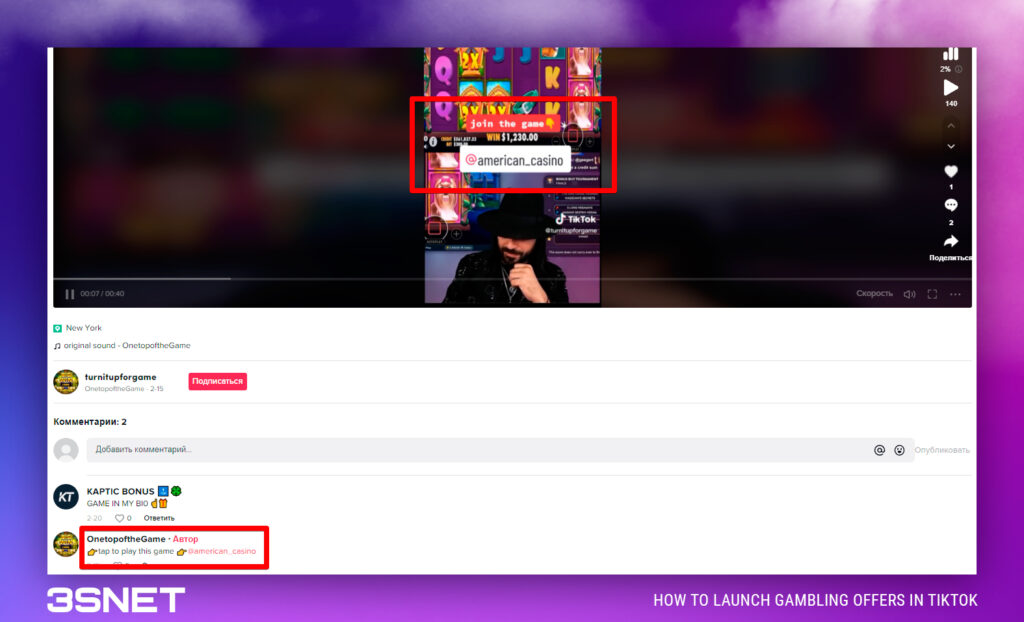 TikTok How to launch gambling offers 3snet 2