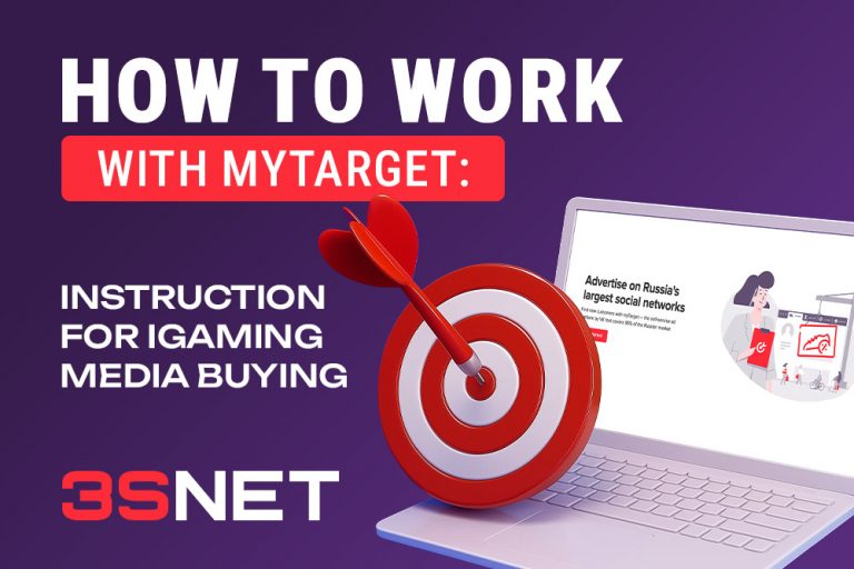 How to Work with myTarget: A Guide for iGaming Media Buyer - 3S.INFO