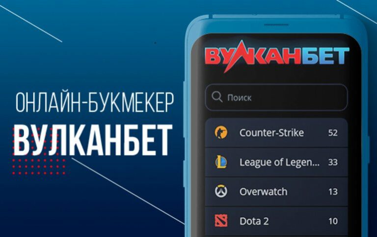 Легальные букмекеры покидают рынок России