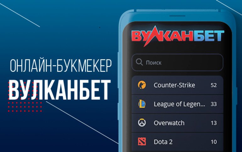 Легальные букмекеры покидают рынок России