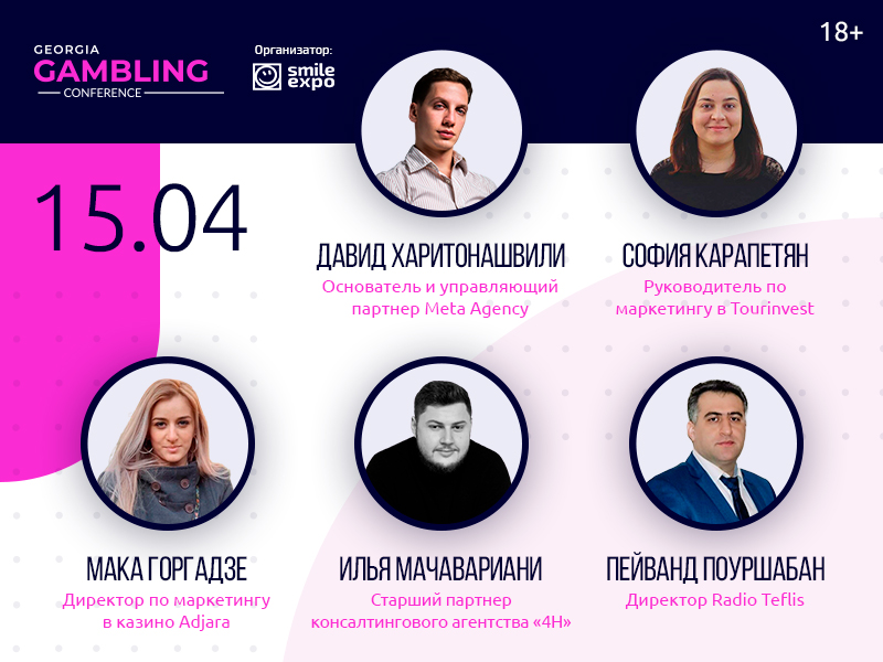 georgia gambling conference speakers