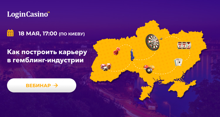 how to build a career in the gambling industry