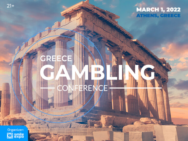 Greece Gambling Conference 2022 отменена