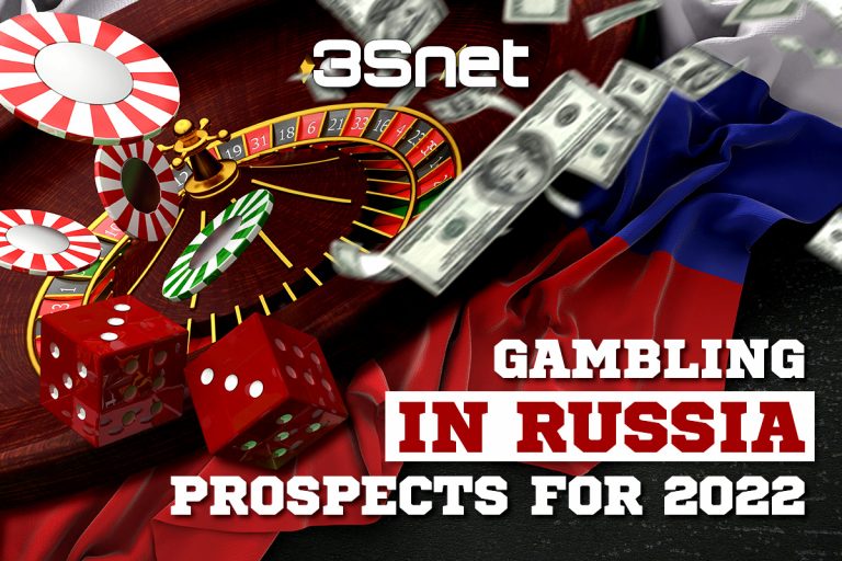 Gambling in Russia: development of gambling zones, restrictions and prospects for 2022 - 3snet