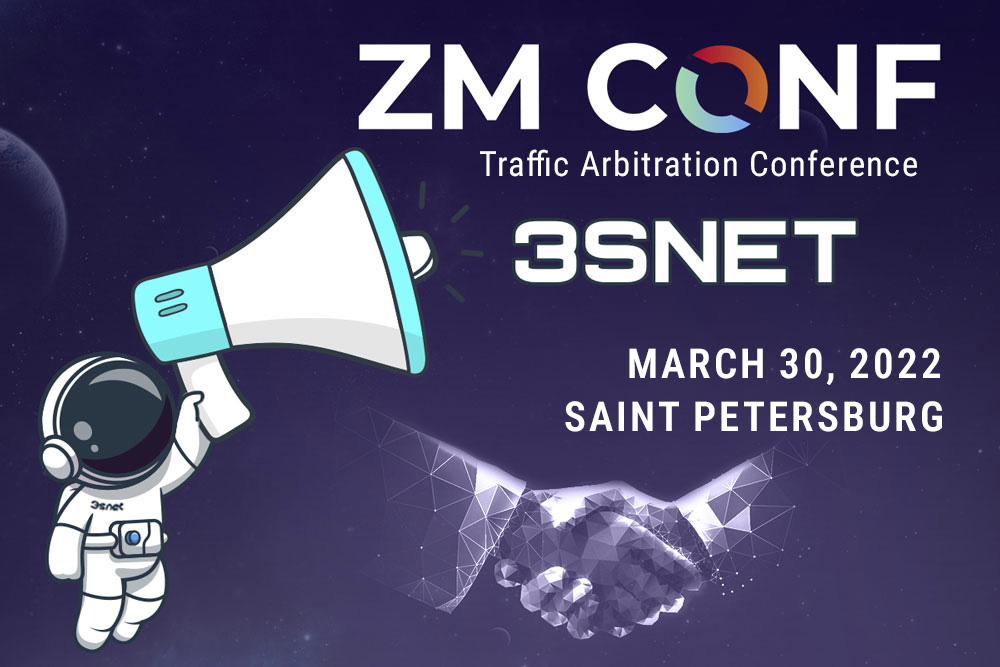 ZM CONF conference will be held in St. Petersburg on 30 March