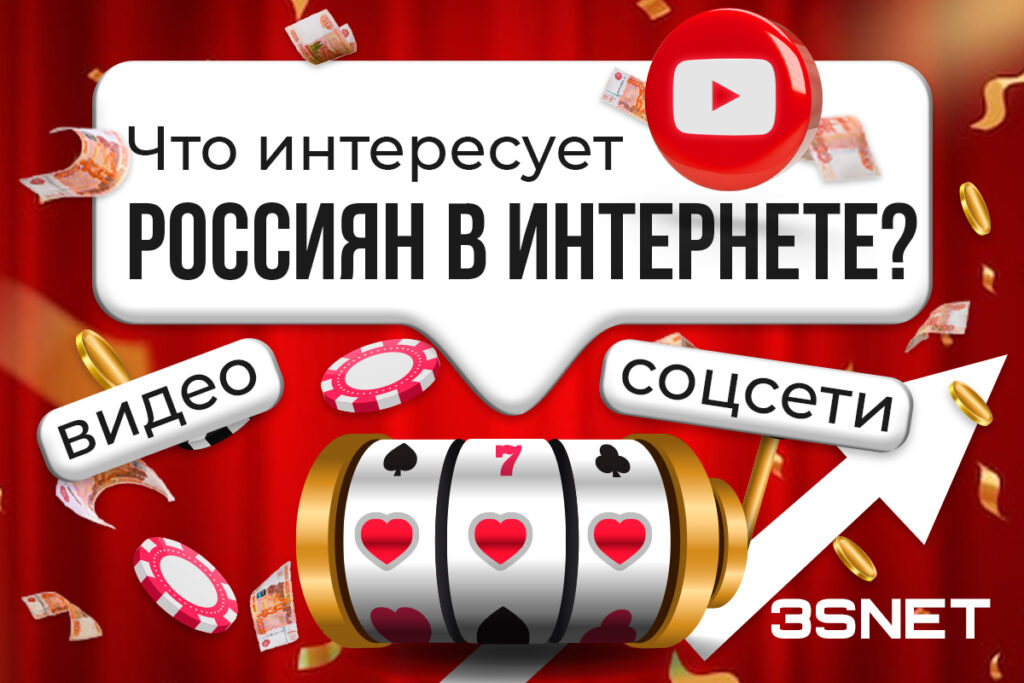 Россияне уходят из соцсетей….в YouTube!