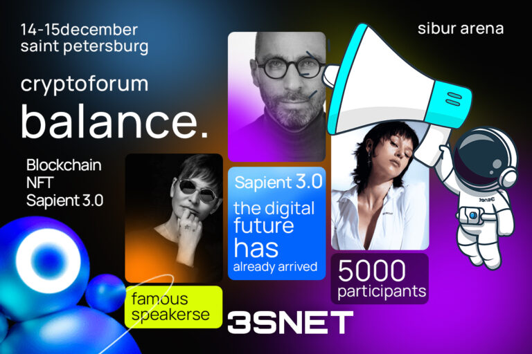 The Balance Cryptoforum will take place on 14 and 15 December 2022