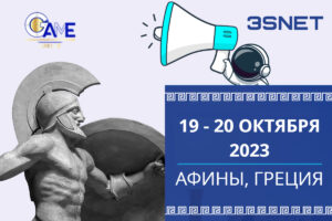 19-20 октября пройдет Gaming & Affiliate Marketing Event