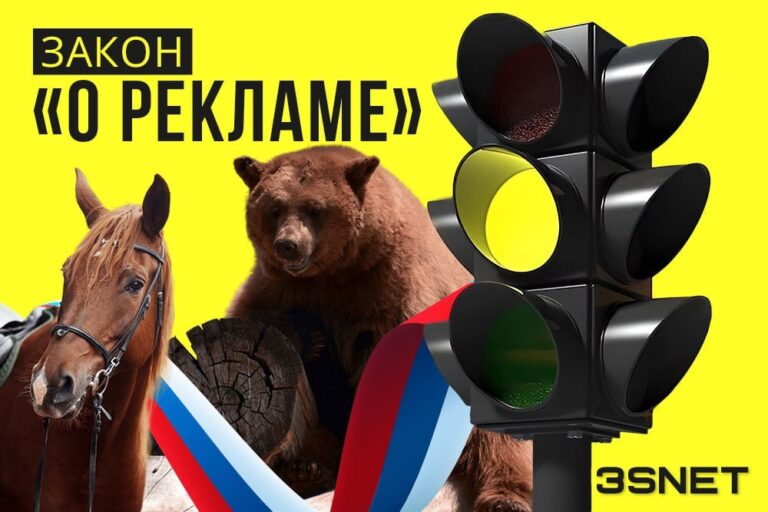 Реклама букмекеров станет разнообразнее? Читай на3snet