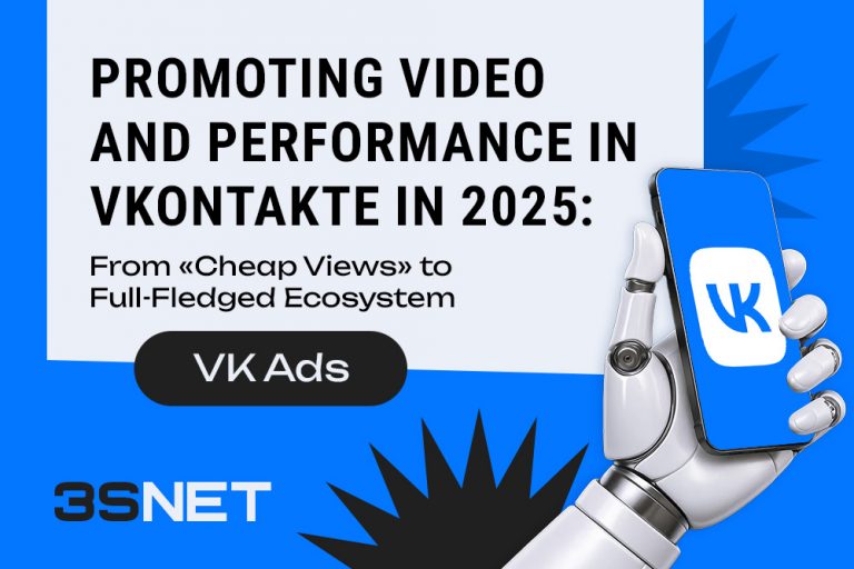 Find out how VK Ads is changing the iGaming market through video content and what opportunities it offers for user engagement.