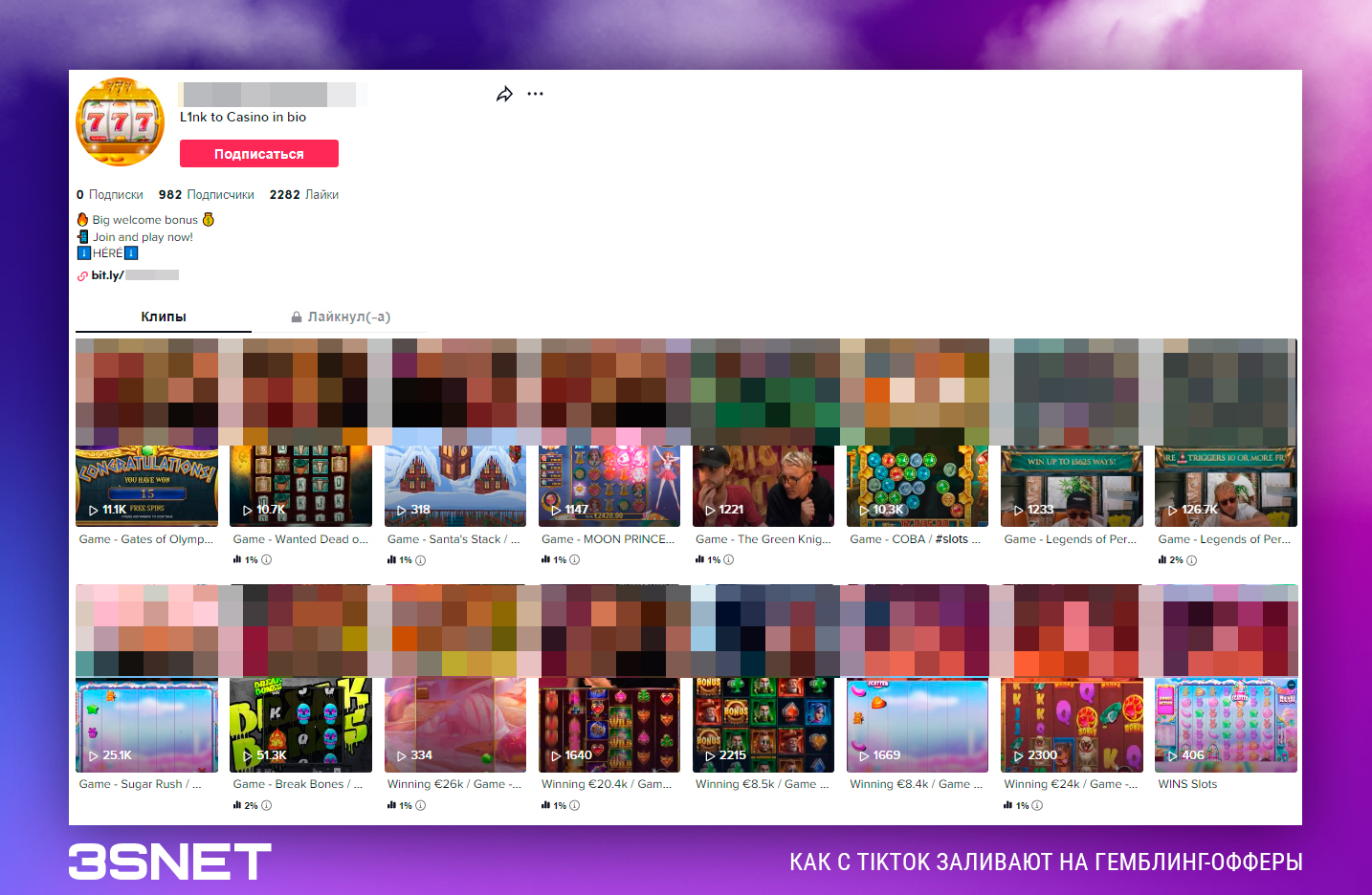 TikTok How to launch gambling offers 3snet 3