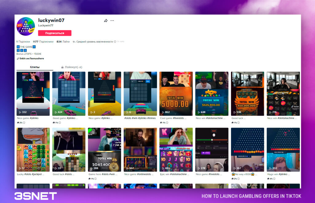 TikTok How to launch gambling offers 3snet 9 en