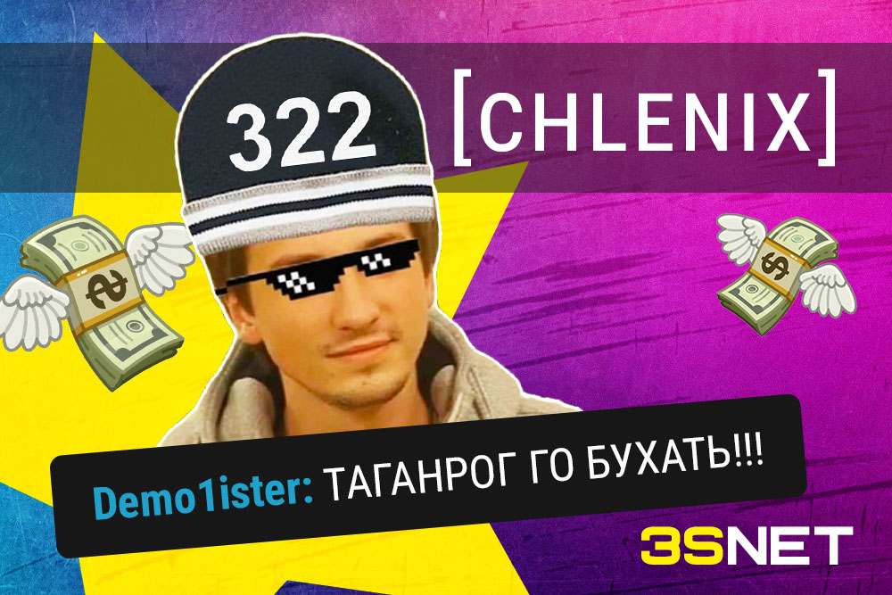 Features of Working with Esport Traffic 3snet mems Features of Working with Esport Traffic 3snet mems