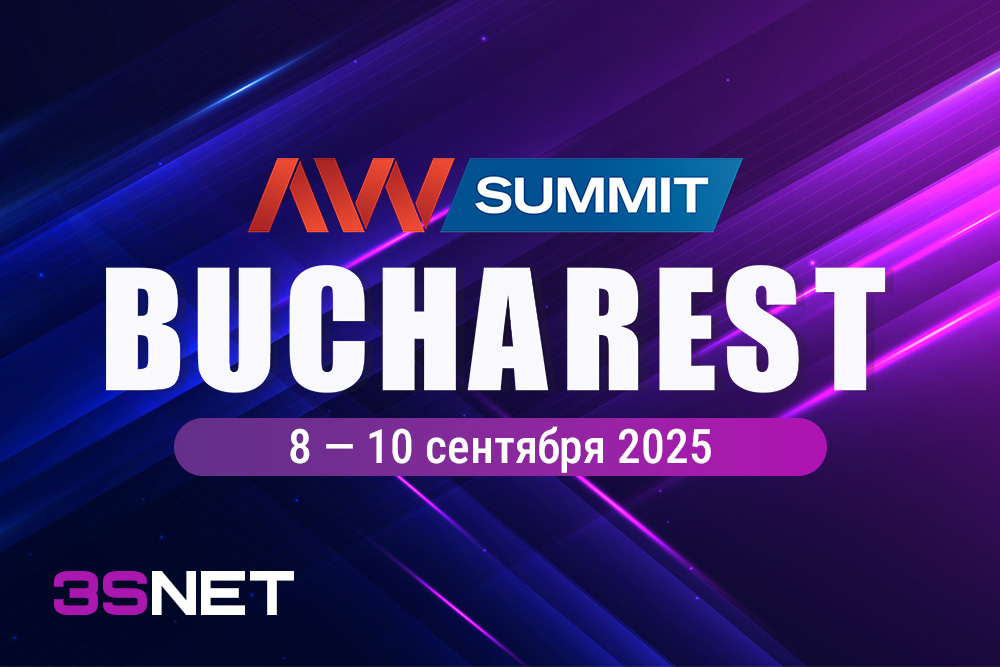 AWSummit 2025 | Бухарест, 8-10 сентября