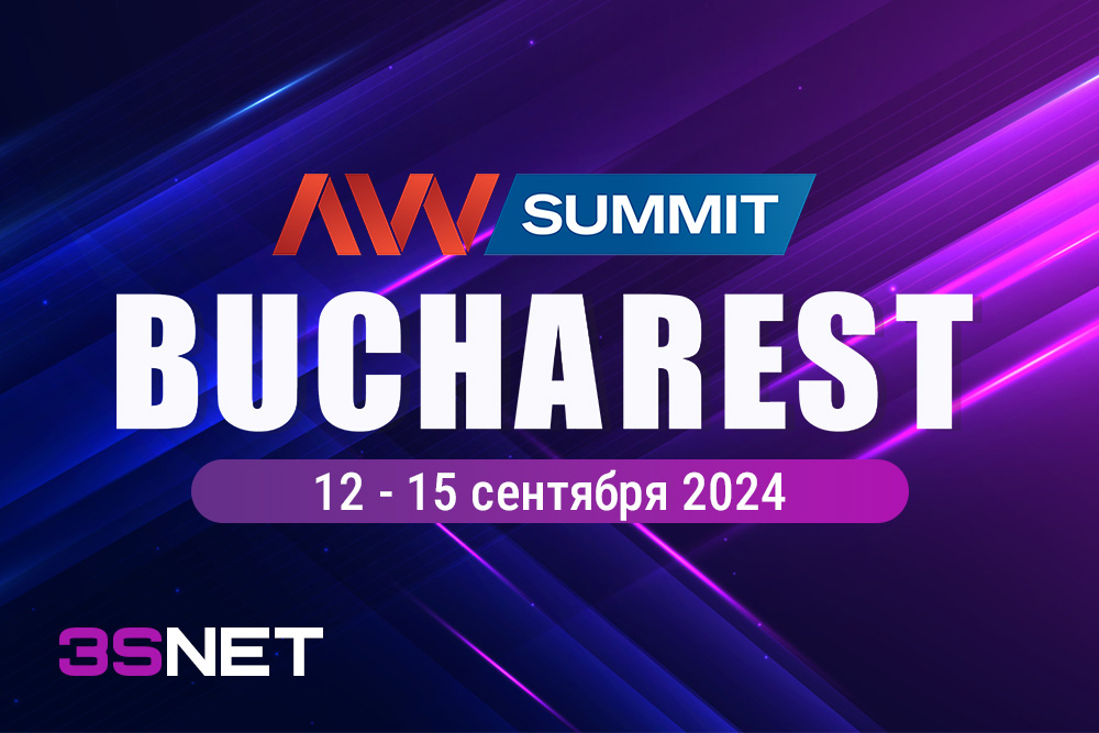 AWSummit 2024 | Бухарест, 12-15 сентября