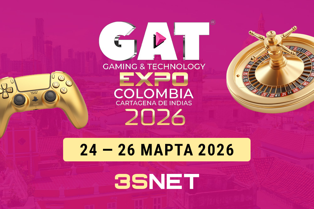 GAT Expo Cartagena 2026 – 24-26 марта, Cartagena de Indias