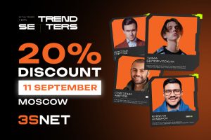 TRENDSETTERS MEDIA 4.0 to Take Place on September 11, 2025 - 3S.INFO