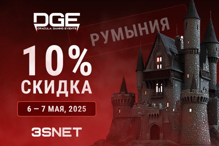 Dracula Gaming Events 2025: Первая конференция iGaming в Румынии