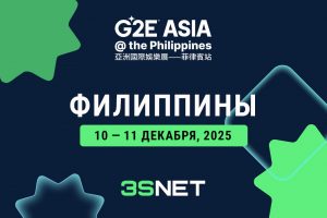G2E Asia - 3S.INFO