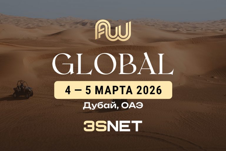 Affiliate World Global в Дубае, ОАЭ — 3S.INFO