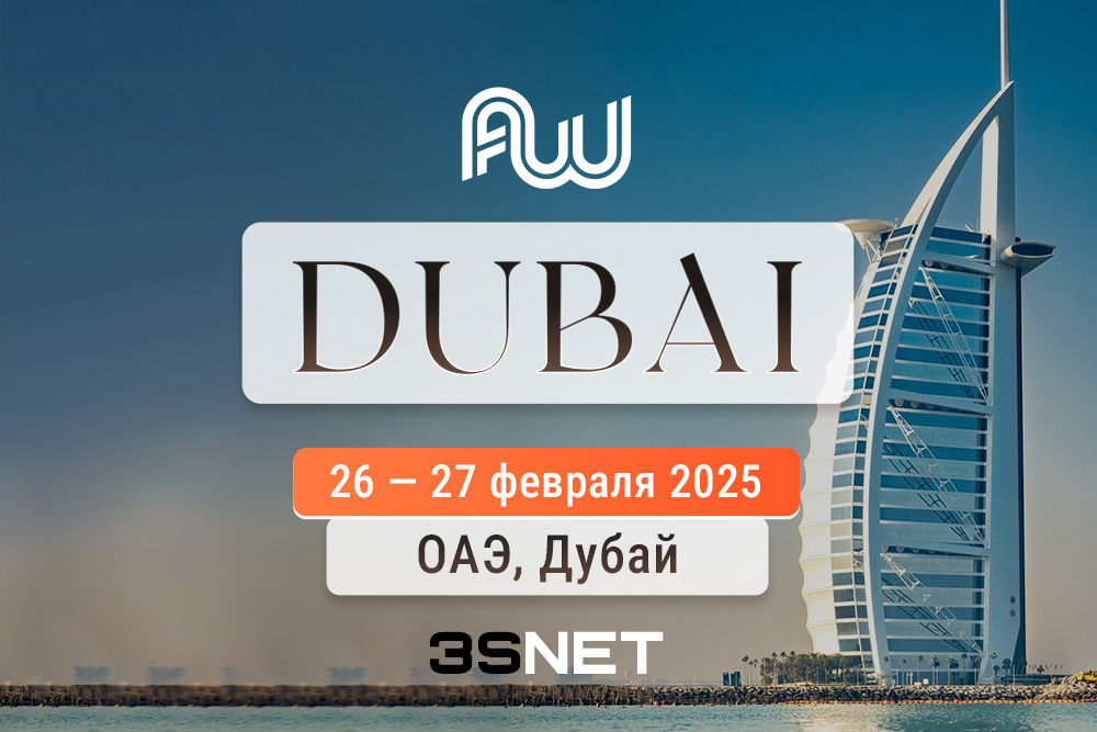 Affiliate World Dubai 2025