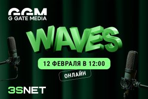 WAVES: онлайн-лекторий по SEO в iGaming